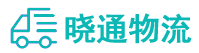长沙到嘉祥县物流公司